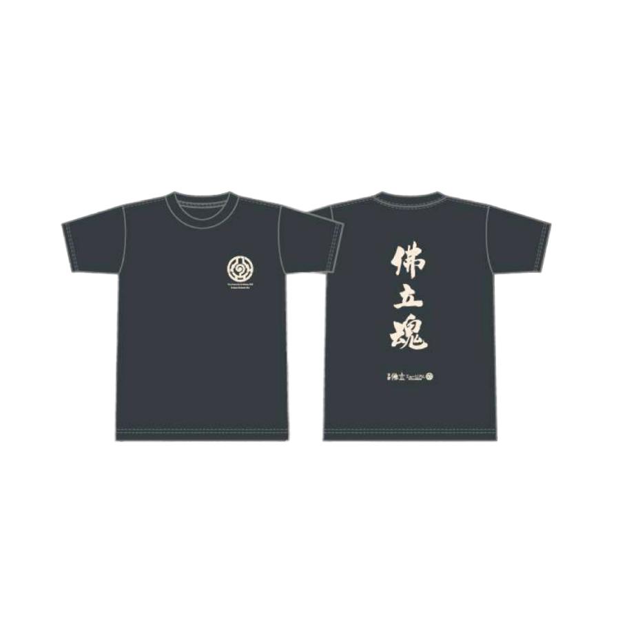 オーガニックコットン「佛立魂」Tシャツ　ミュージアム　オリジナル　仏教　漢字 |  | 05