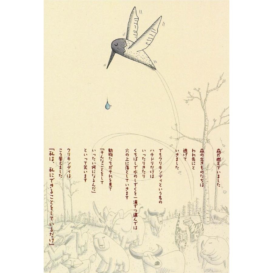 すのチル フルセット ポストカード付き 新品未開封 魅惑のレンチキュラーポストカードセット / E / ヤナギダマサミ