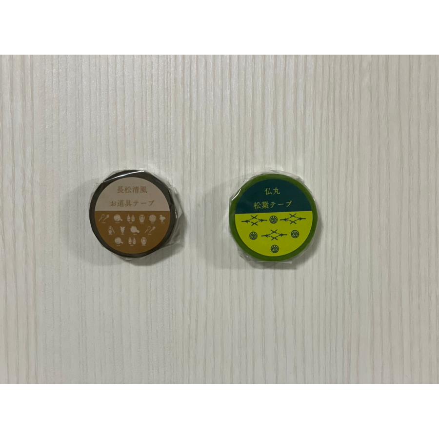オリジナルマスキングテープ　仏丸松葉柄　京都佛立ミュージアム　開導聖人ご使用意匠　カモ井加工紙製 文房具 記念品 プレゼント マステ 紙テープ | カモ井 | 02