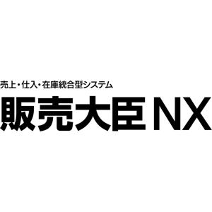 応研 販売NXクラウド　1ライセンス版 | 