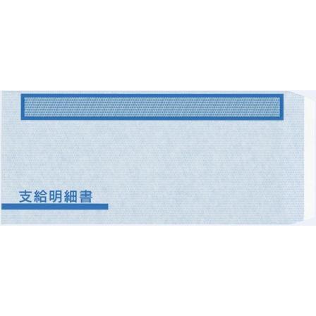 OBC 奉行サプライ FT-61S 単票支給明細書 6101 専用窓付封筒シール付 500枚入