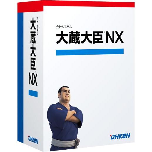 N.様　1本 応研 大蔵大臣NX スタンドアロン 業務管理・会計ソフト（コード
