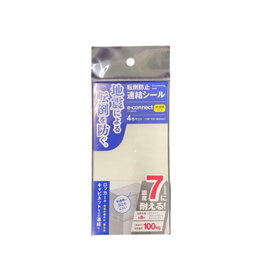 ティーエフサービス イーコネクト 半透明タイプ EC-70C 1セット4枚入り 棚・キャビネットの固定 | TF SERVICE