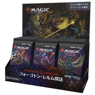 ウィザーズ オブ ザ コースト Mtg マジック ザ ギャザリング フォーゴトン レルム探訪 セット ブースター 日本語版