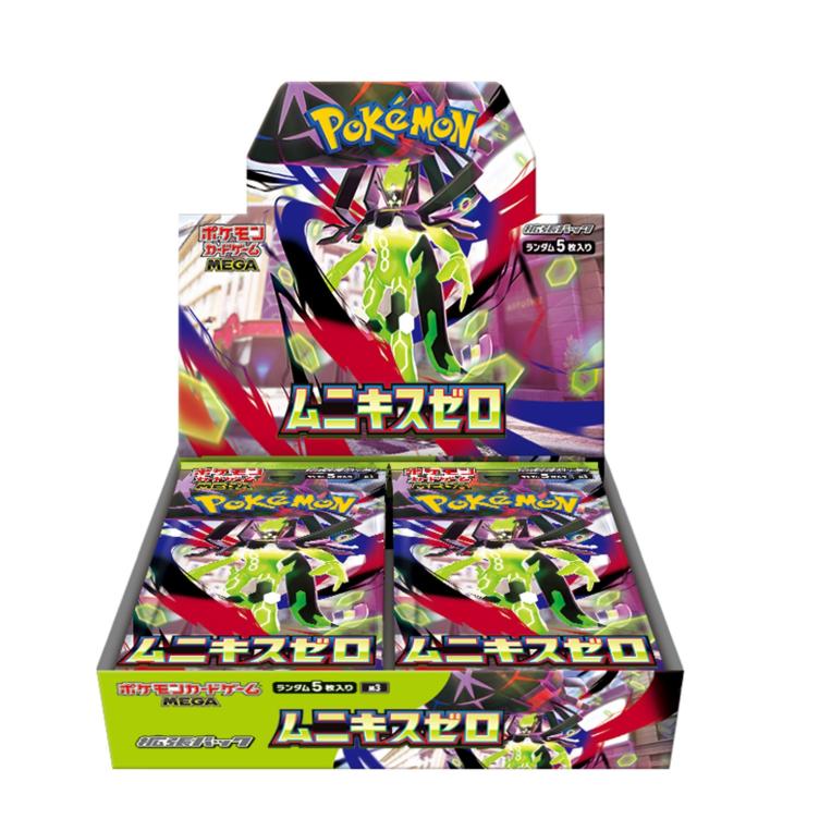 Pokemon（ポケモン） ポケモンカードゲーム MEGA 拡張パック