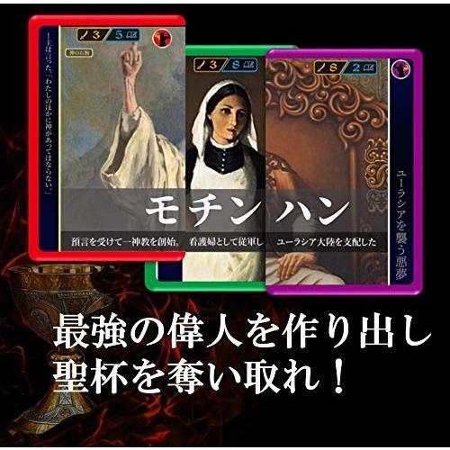 Azb.Studio ソクラテスラ キメラティック偉人バトル 拡張版 死のプレ… Amazon.co.jp: ソクラテスラ ～キメラティック偉人バトル～ 拡張