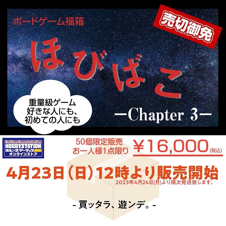 1点限りお楽しみBOX～スマホ用品・パソコン周辺機器ver～ まとめ売り