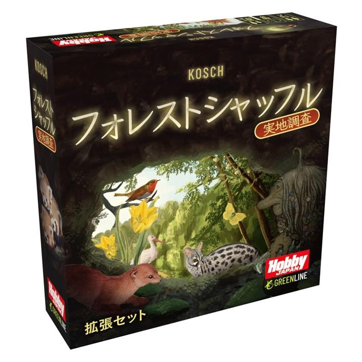 ホビージャパン（HobbyJAPAN） フォレストシャッフル：実地調査 日本語