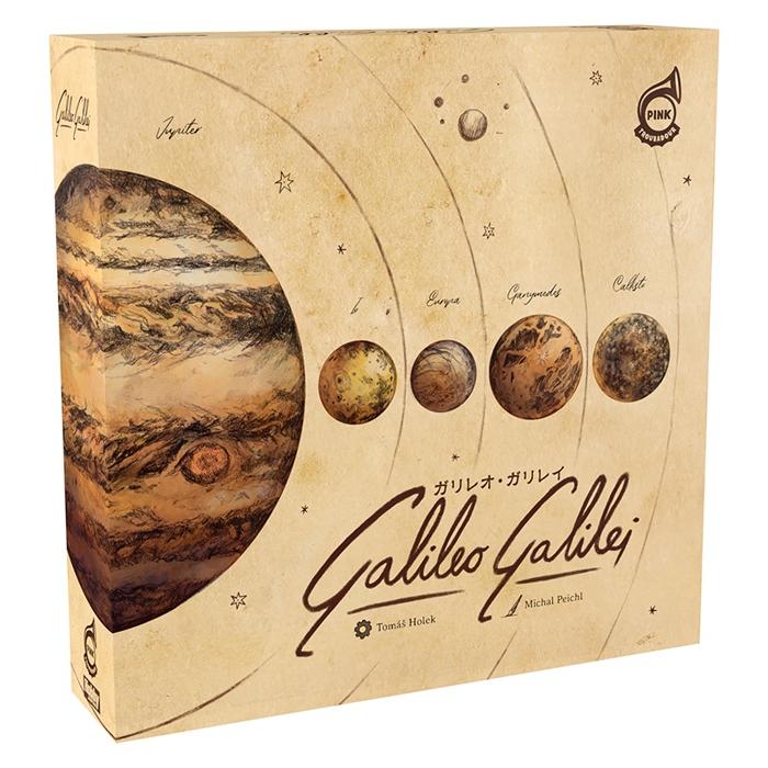 ホビージャパン ホビージャパン ガリレオ・ガリレイ 日本語版 : ホビー