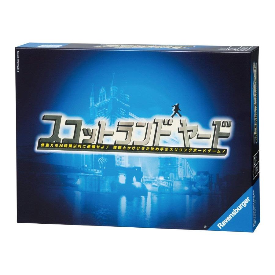 最高 スコットランド ヤード ブラウザ ベストコレクション漫画 アニメ