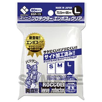 FATTY　ファッティ　ブロッコリー　スリーブ ブロッコリー スリーブプロテクター マット＆クリア | TCG / サプライ