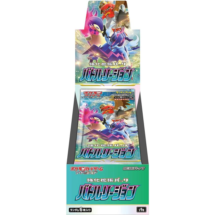 ポケモン ポケモンカードゲームソード 100%品質保証 シールド BOX 限定タイムセール バトルリージョン 強化拡張パック