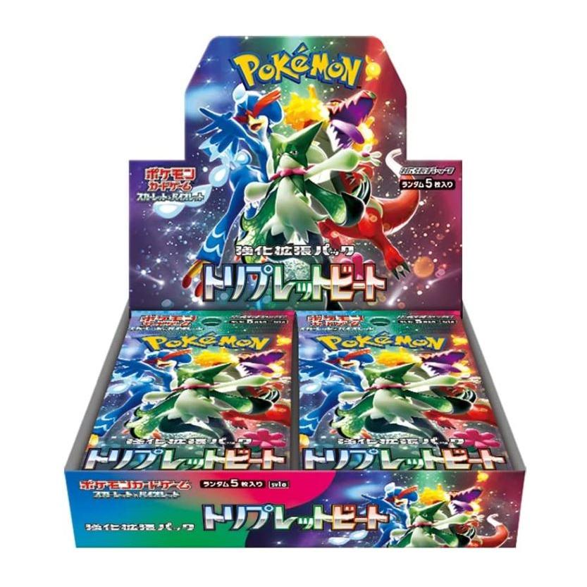 ポケモン ポケモンカードゲームスカーレット&バイオレット 強化拡張 