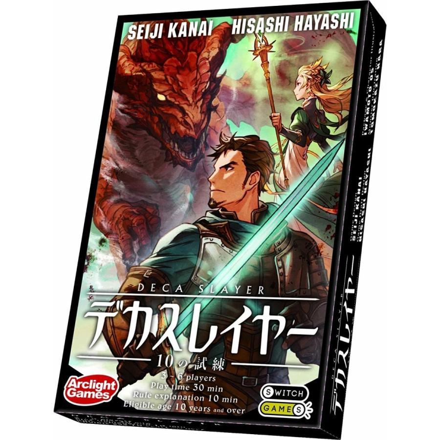 アークライト　デカスレイヤー ~10の試練~ | アークライト