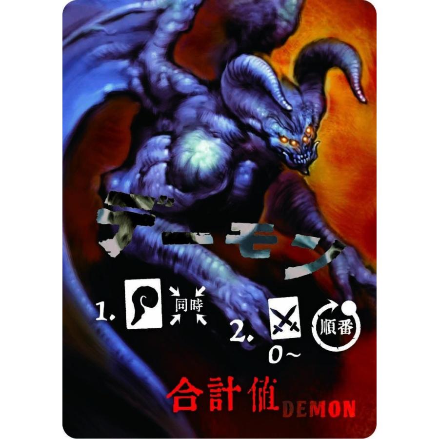 アークライト　デカスレイヤー ~10の試練~ | アークライト | 02