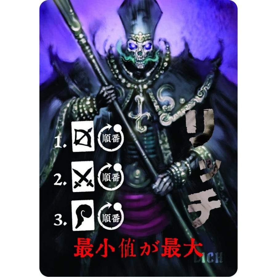 アークライト　デカスレイヤー ~10の試練~ | アークライト | 04