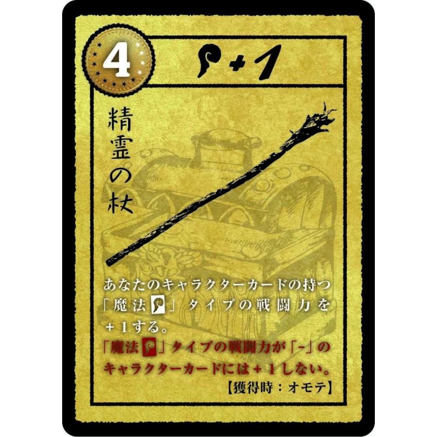 アークライト　デカスレイヤー ~10の試練~ | アークライト | 05