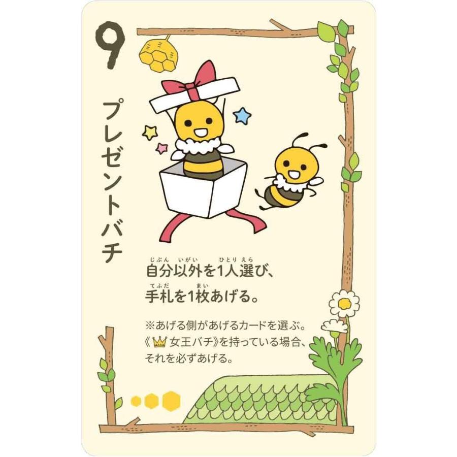 アークライト　ミツバチマッチ+(ぷらす) | アークライト | 04