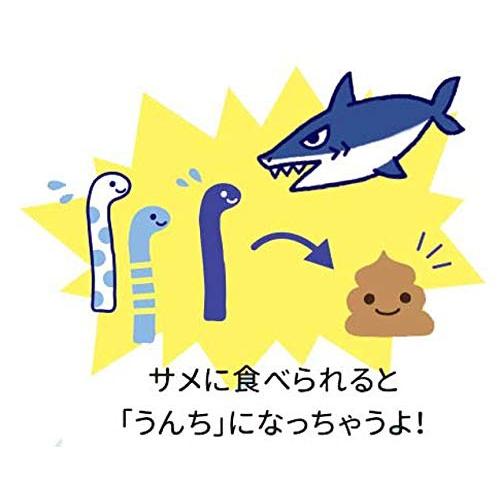 アークライト　ちんあなごっこ | アークライト | 02