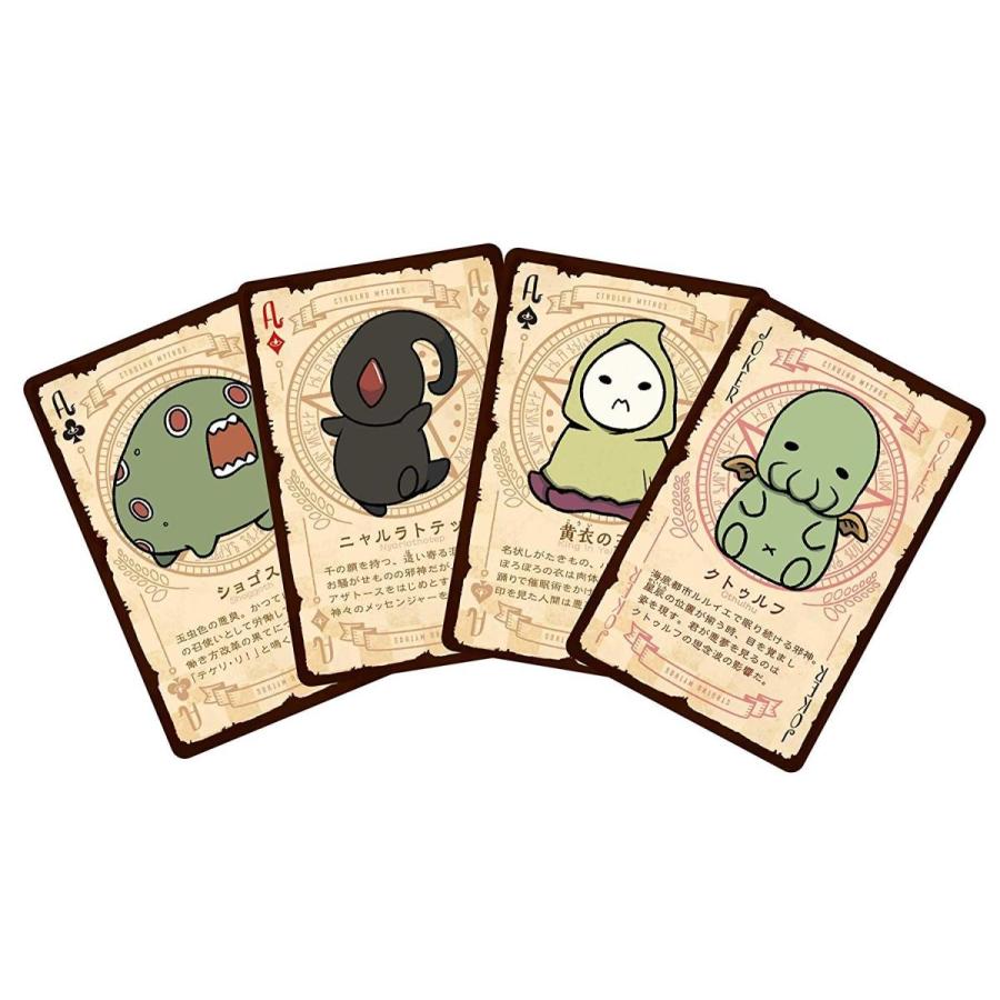 アークライト　ゆるるふトランプ | アークライト | 01