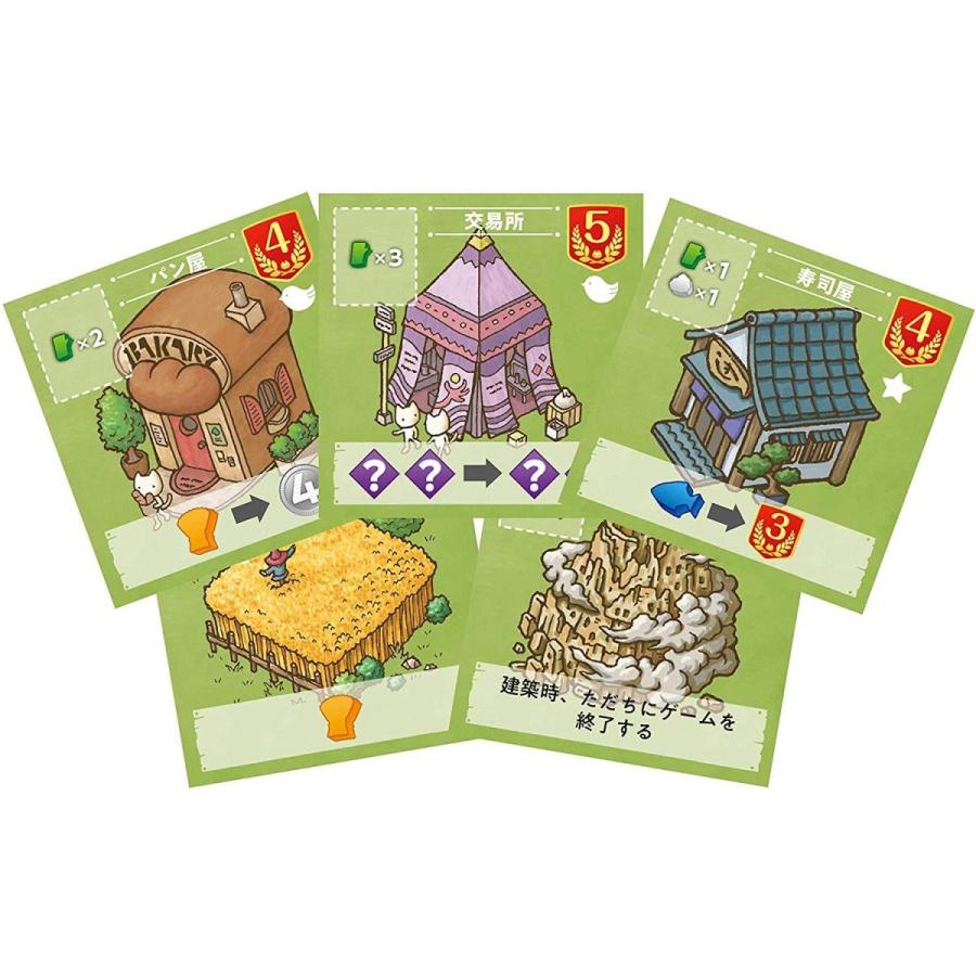 アークライト リトルタウンビルダーズ ホビーステーションオンラインストア 通販 Paypayモール