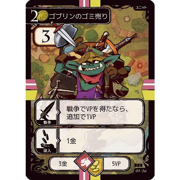 アークライト　マグノリア　2〜5人 | アークライト | 03