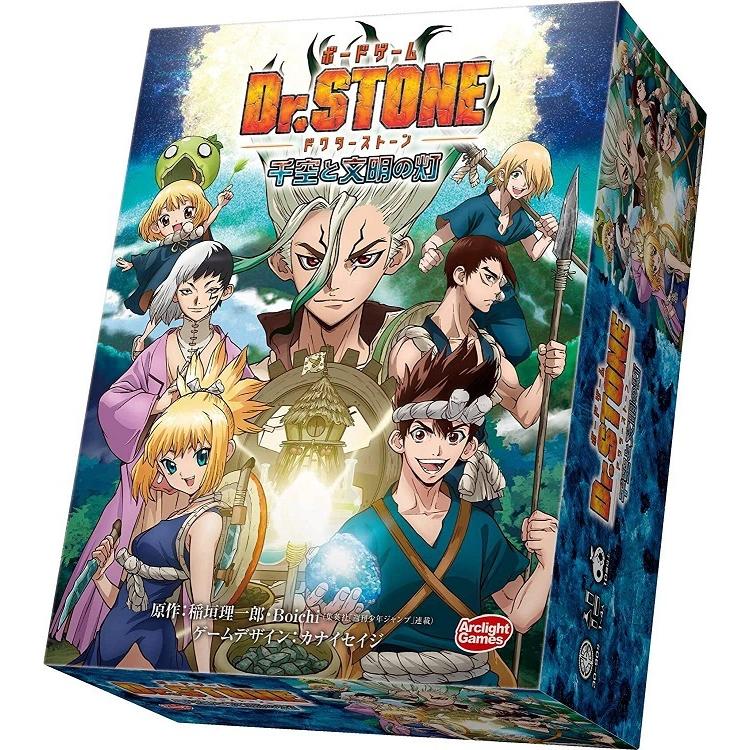 アークライト Dr Stone ボードゲーム 千空と文明の灯 キャンペーンもお見逃しなく