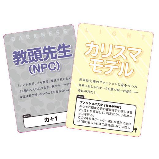 アークライト　のびのびTRPG マジック　1〜5人 | アークライト | 02