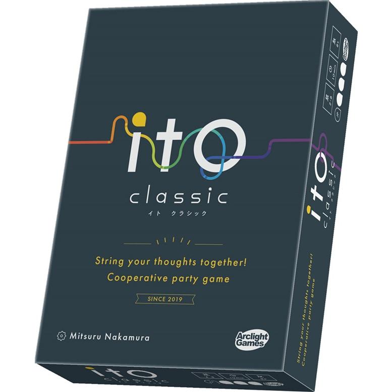 アークライト　ito クラシック | アークライト