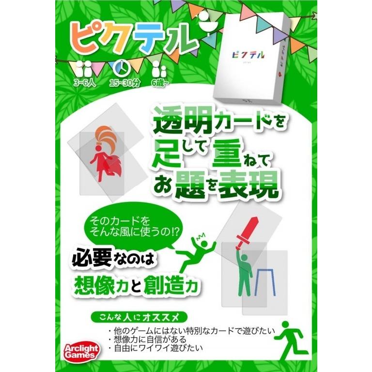 アークライト　ピクテル | アークライト | 03