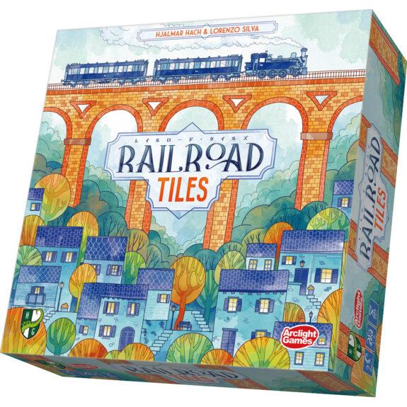 アークライト　レイルロード・タイルズ 【4/24発売予定】 | アークライト