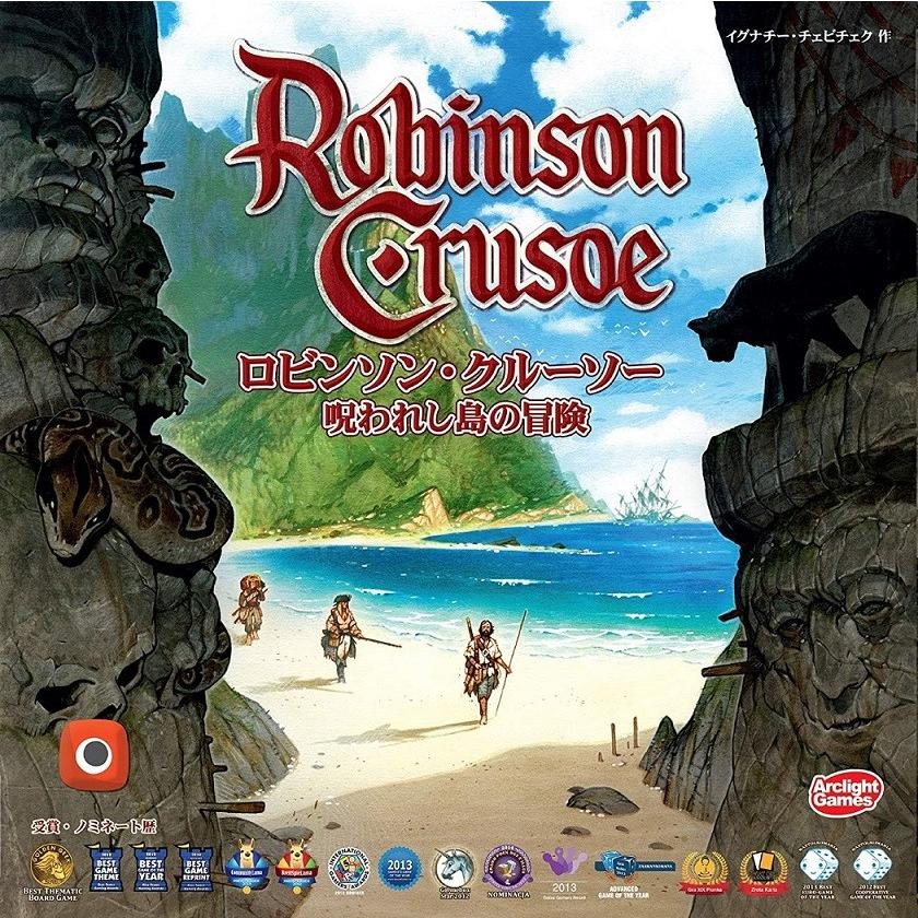 新発売の アークライト ロビンソン クルーソー 完全日本語版 肌触りが 