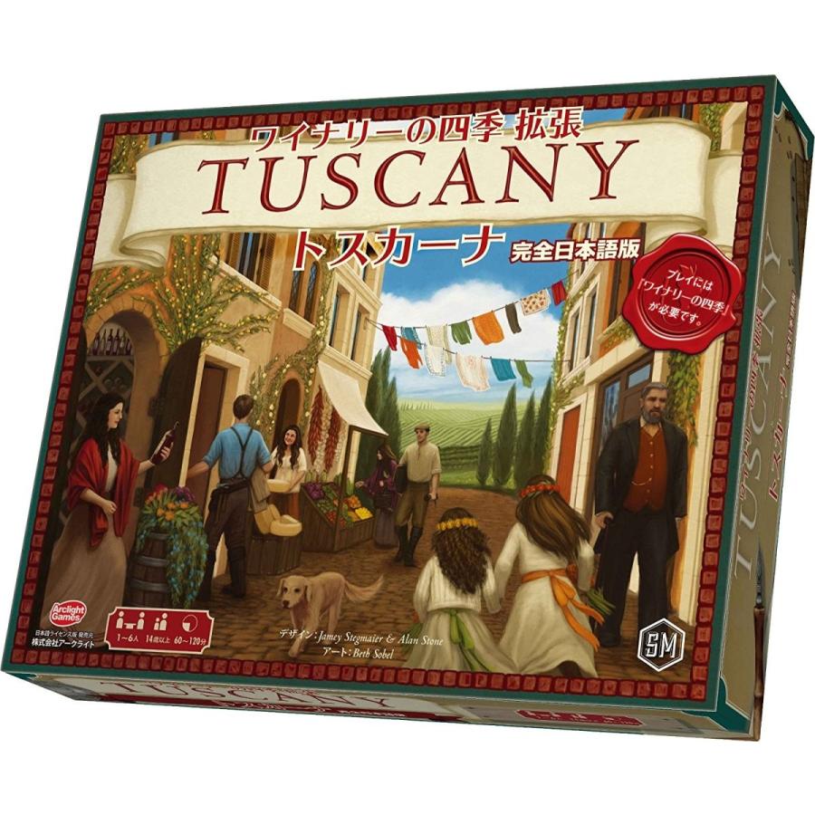 アークライト ワイナリーの四季 拡張 トスカーナ 完全日本語版 ホビーステーションオンラインストア 通販 Paypayモール