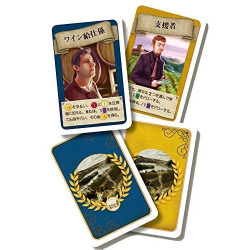 アークライト　ワイナリーの四季 拡張 ラインガウ 完全日本語版 | アークライト | 01