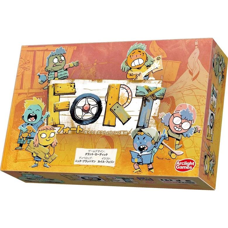 アークライト フォート 完全日本語版 ゲーム おもちゃ