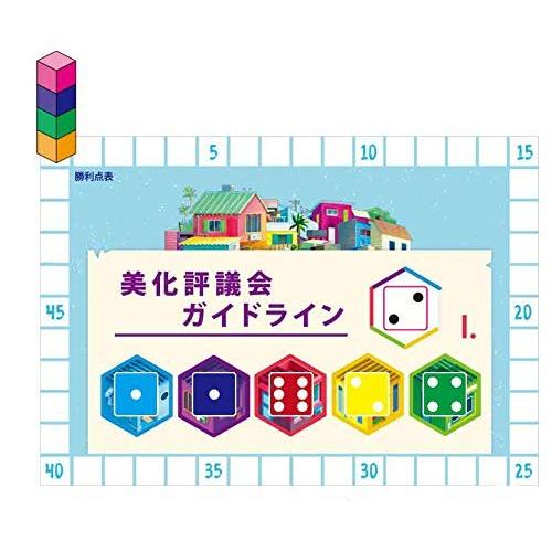 アークライト　ファヴェーラ 完全日本語版 | アークライト | 02