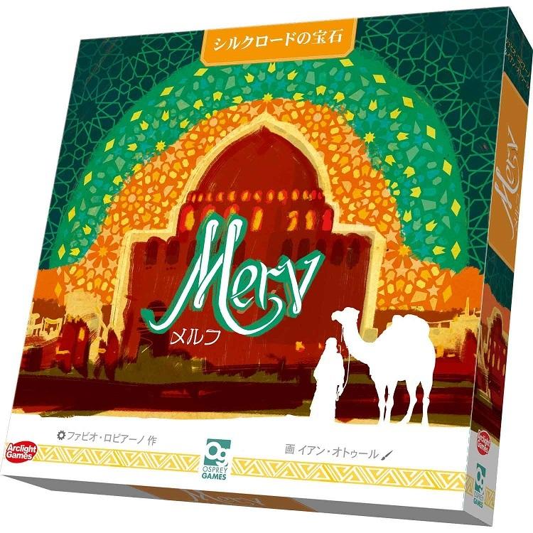 熱い販売 ケンビル ジェンティス 日本流通版 ボードゲーム