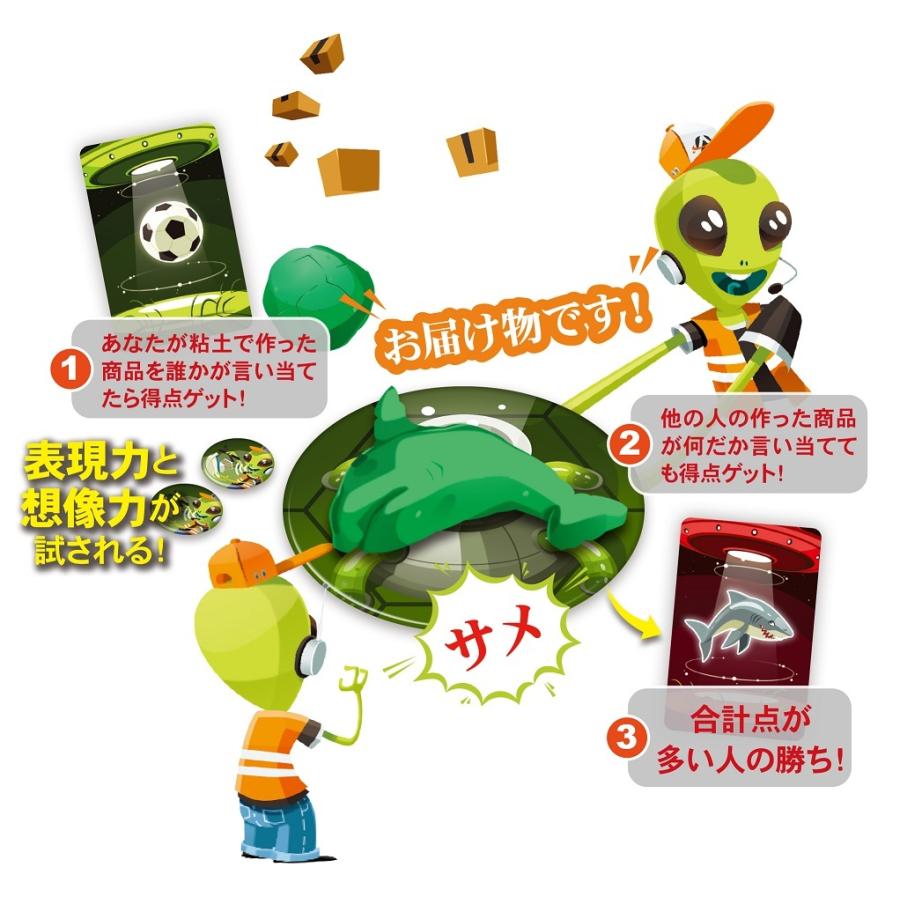 アークライト　エイリアン・エクスプレス 完全日本語版 | アークライト | 01