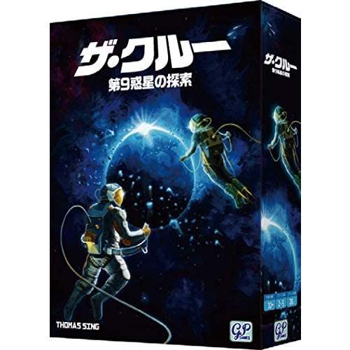 ジーピー ザ クルー 第9惑星の探索 ホビーステーションオンラインストア 通販 Paypayモール