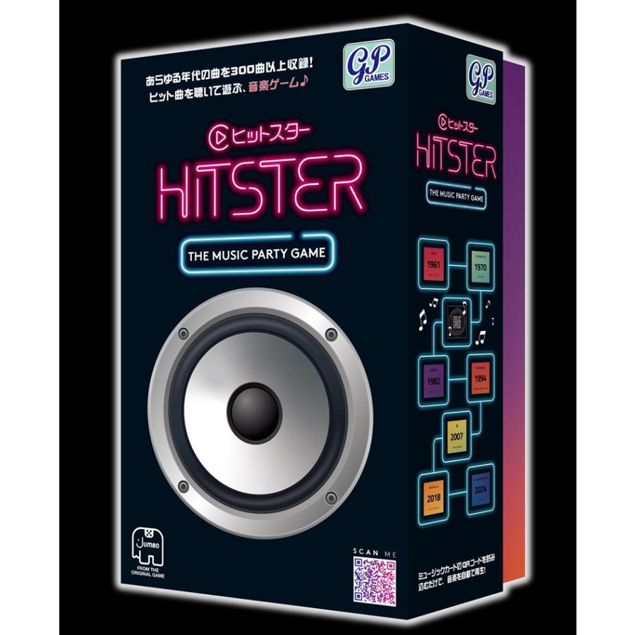 ジーピー HITSTER(ヒットスター) 日本語版 2〜8人 : ホビー