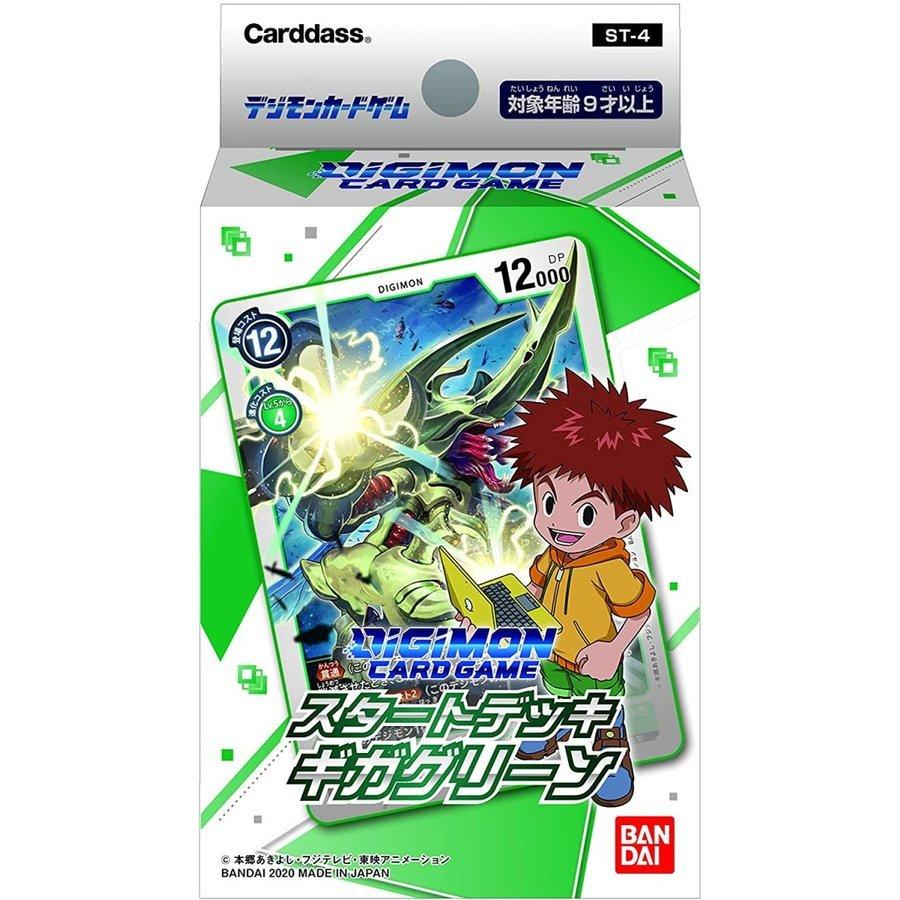 ショッピング バンダイ デジモンカードゲーム スタートデッキ ギガグリーン 特価品