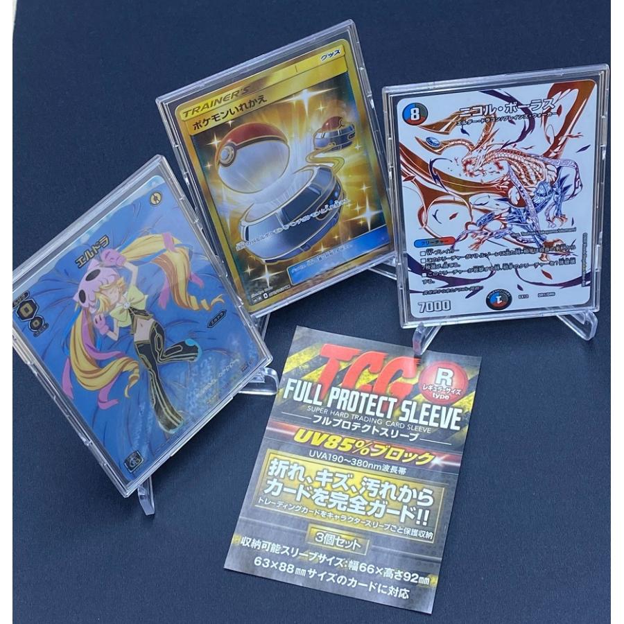 河島製作所 TCGフルプロテクトスリーブ (FPS-3) : ホビー 河島製作所 TCGフルプロテクトスリーブ (FPS-3) : ホビー