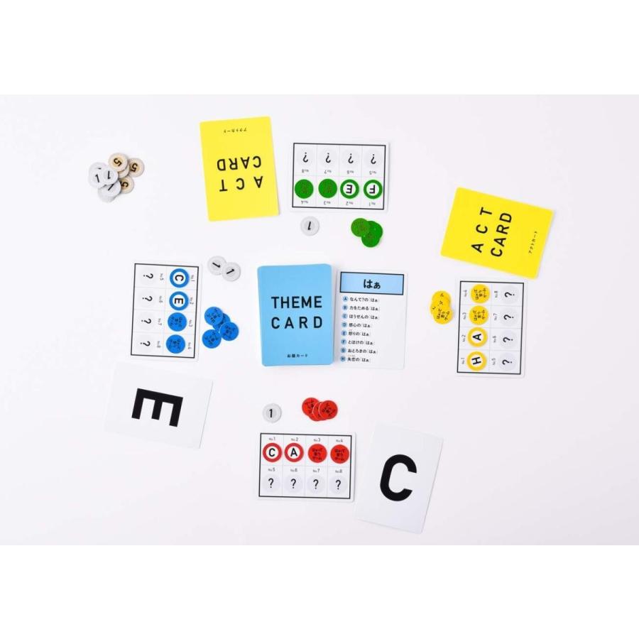 幻冬舎 幻冬舎edu はぁって言うゲーム : ホビーステーション
