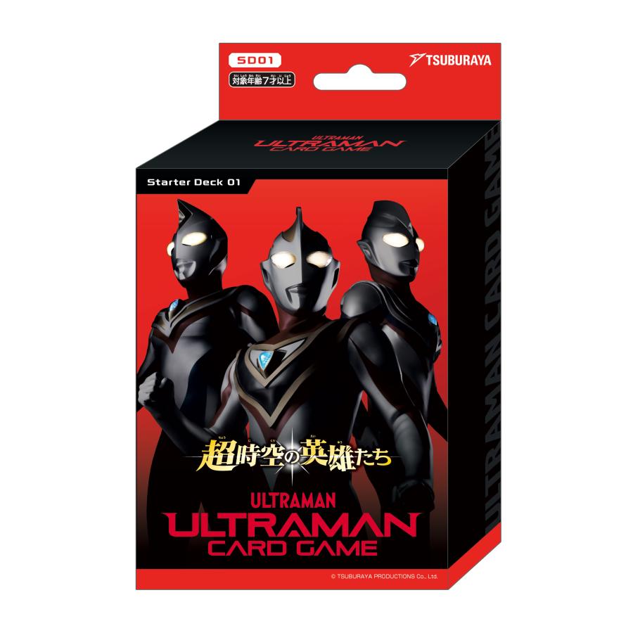 BANDAI 円谷プロダクション ウルトラマン カードゲーム