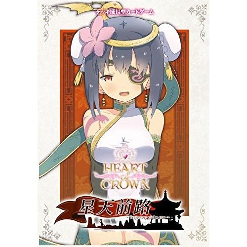 Flipflops ハートオブクラウン 星天前路 ホビーステーションオンラインストア 通販 Paypayモール