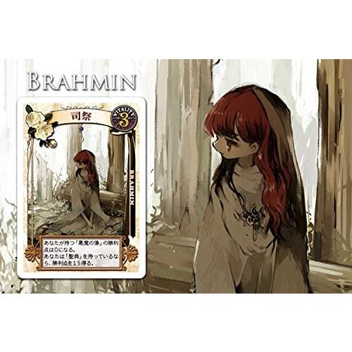 DOMINA　Pralaya revised edition（プララーヤ リバイズドエディション） | DOMINA GAMES | 01