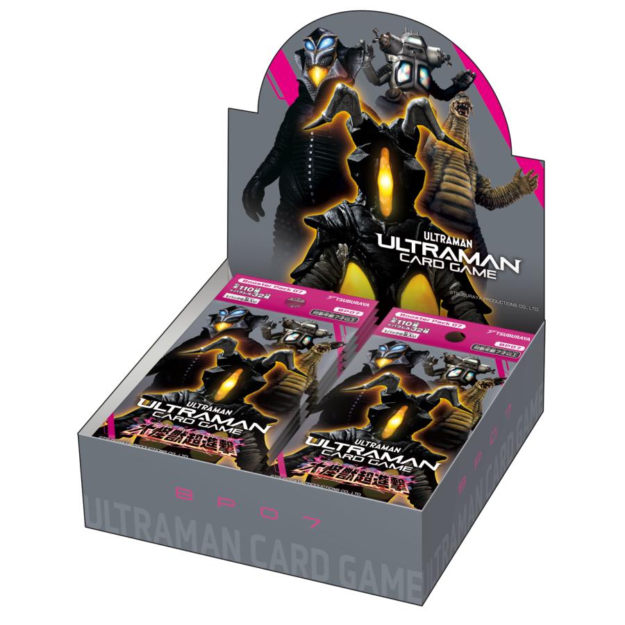 BANDAI（バンダイ） 円谷プロダクション ウルトラマン カードゲーム
