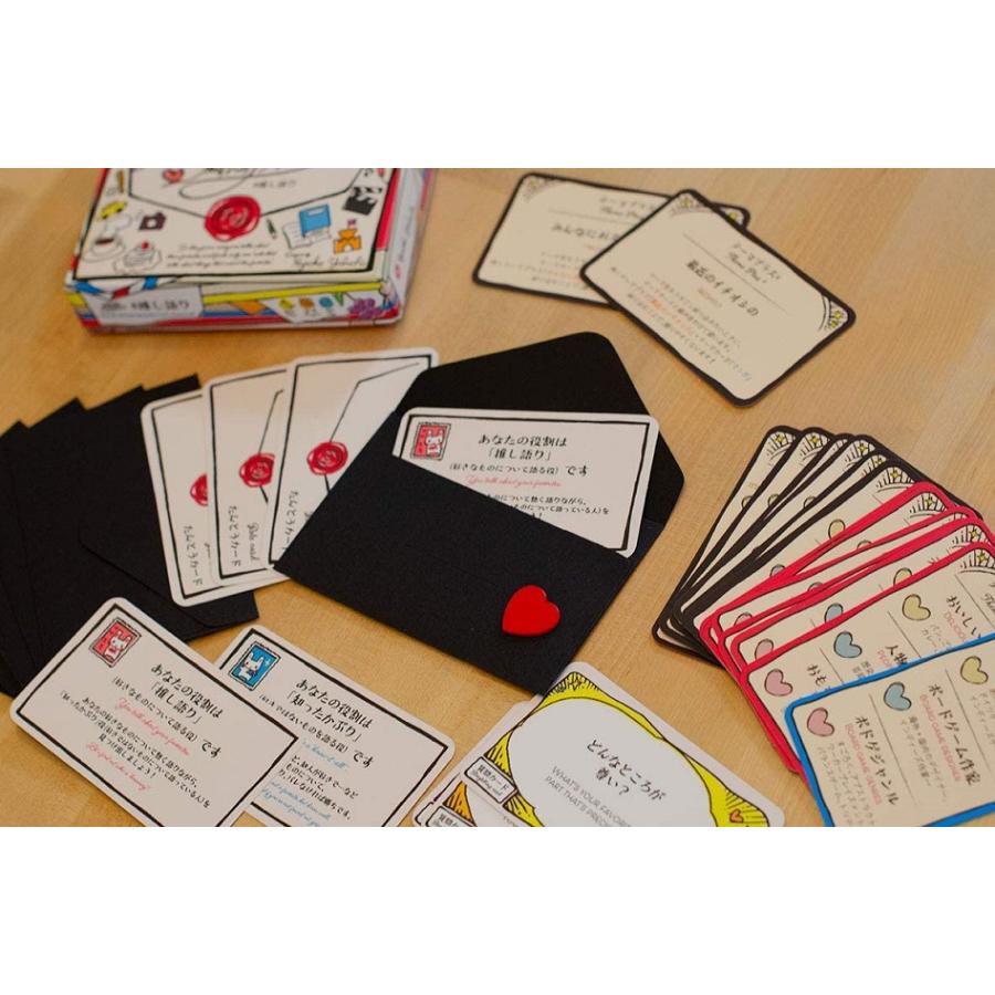 ヤブウチリョウコ 全国一律送料無料 推しの尊さを語る君と知ったかぶりの私へ 推し語り