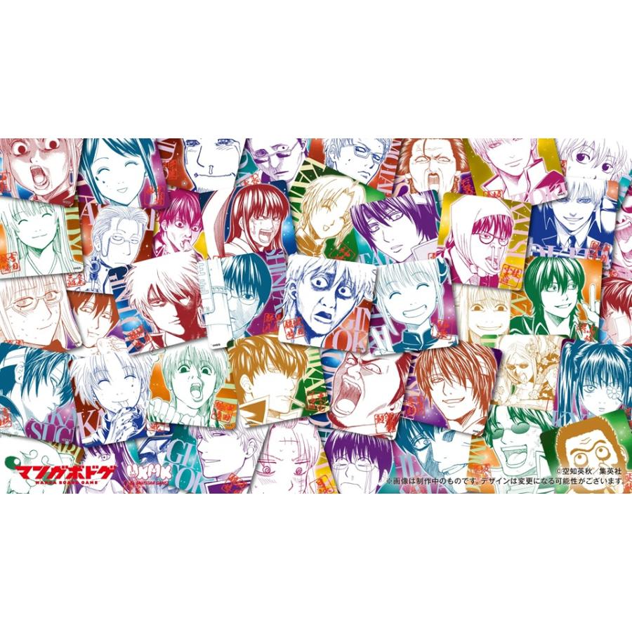 集英社ゲームズ 銀魂 将軍だーれだ : ホビーステーションオンライン