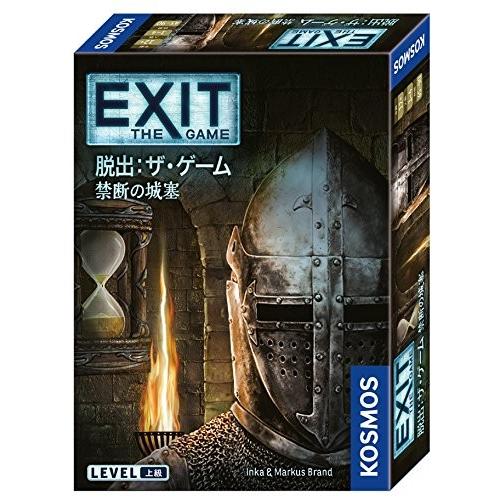 グループsne Exit 脱出 ザ ゲーム 禁断の城塞 ホビーステーションオンラインストア 通販 Paypayモール